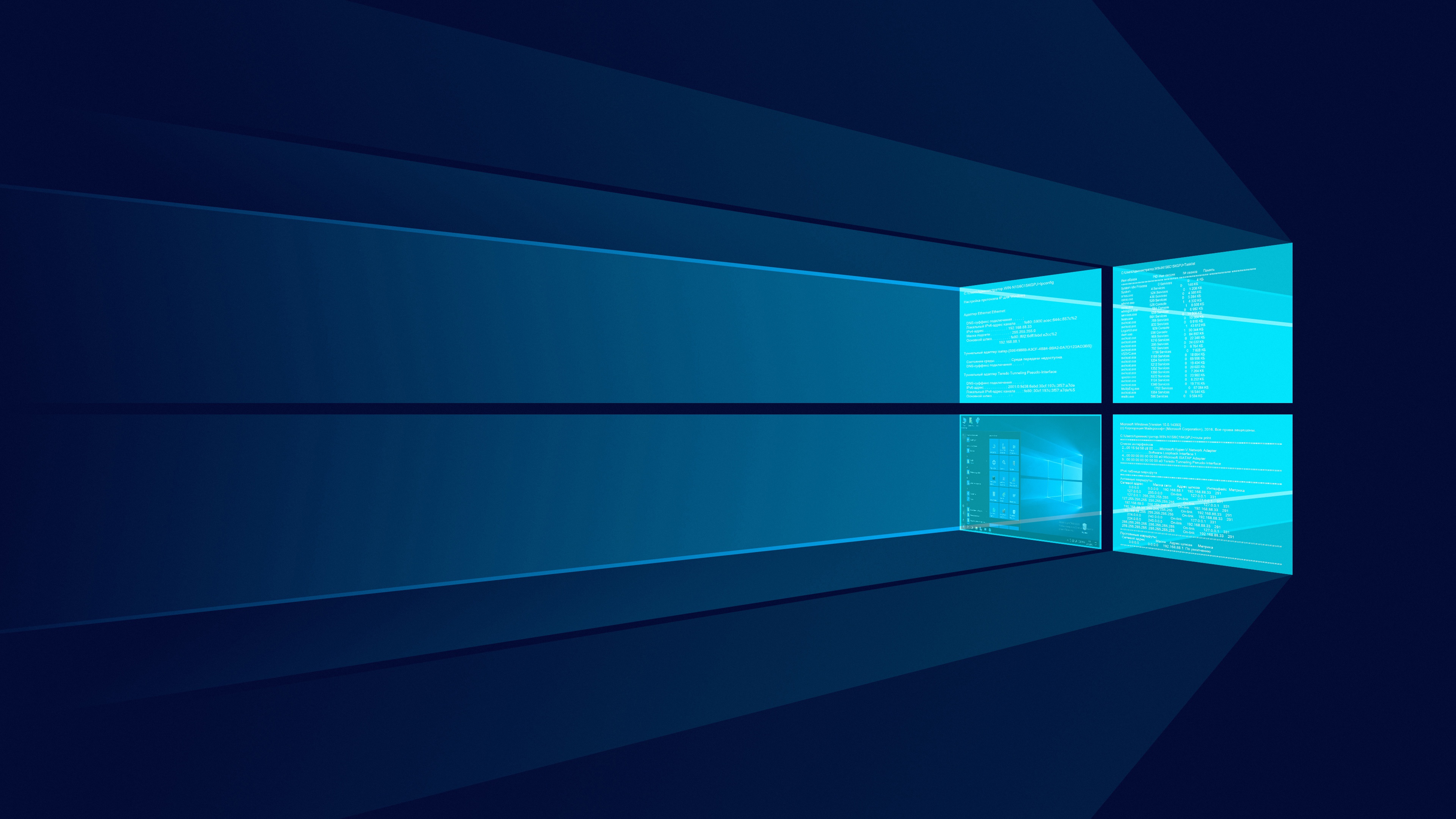 Windows Server